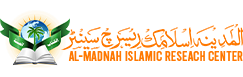 Al-Bayaan Courses